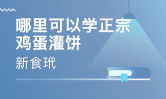 長沙新食玳教育咨詢有限公司 探索教育咨詢服務(wù)新模式