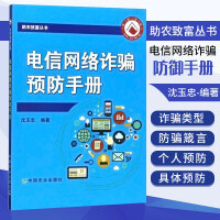 網(wǎng)絡(luò)與數(shù)據(jù)通信 計(jì)算機(jī)網(wǎng)絡(luò)技術(shù)的開發(fā)與應(yīng)用