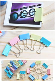 創意家居實用生活日用品 義烏小商品彩色長尾夾的多樣化應用