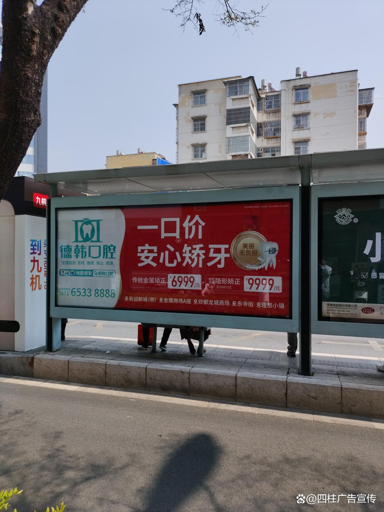 景洪公交廣告投放 城市流動(dòng)的精準(zhǔn)營(yíng)銷(xiāo)平臺(tái)