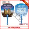 衡陽廣告扇子定制指南 優質生產廠家與高清圖片制作全解析