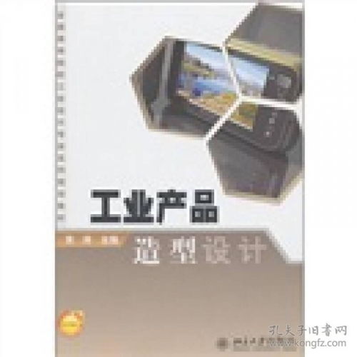 法律類大學(xué)教材與工業(yè)應(yīng)用 教材教輔考試的融合路徑