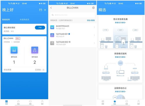 大材小用 用工業(yè)級(jí)4G路由做了一件有趣的事——蒲公英R300上手體驗(yàn)